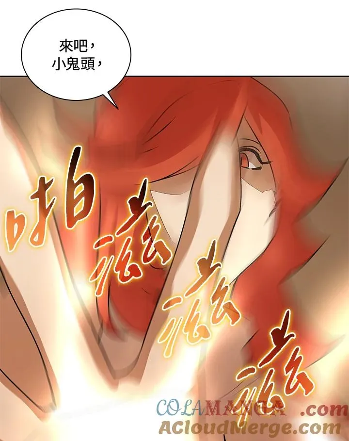 第49话 第53页
