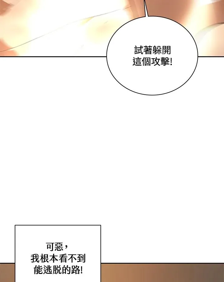 第49话 第54页