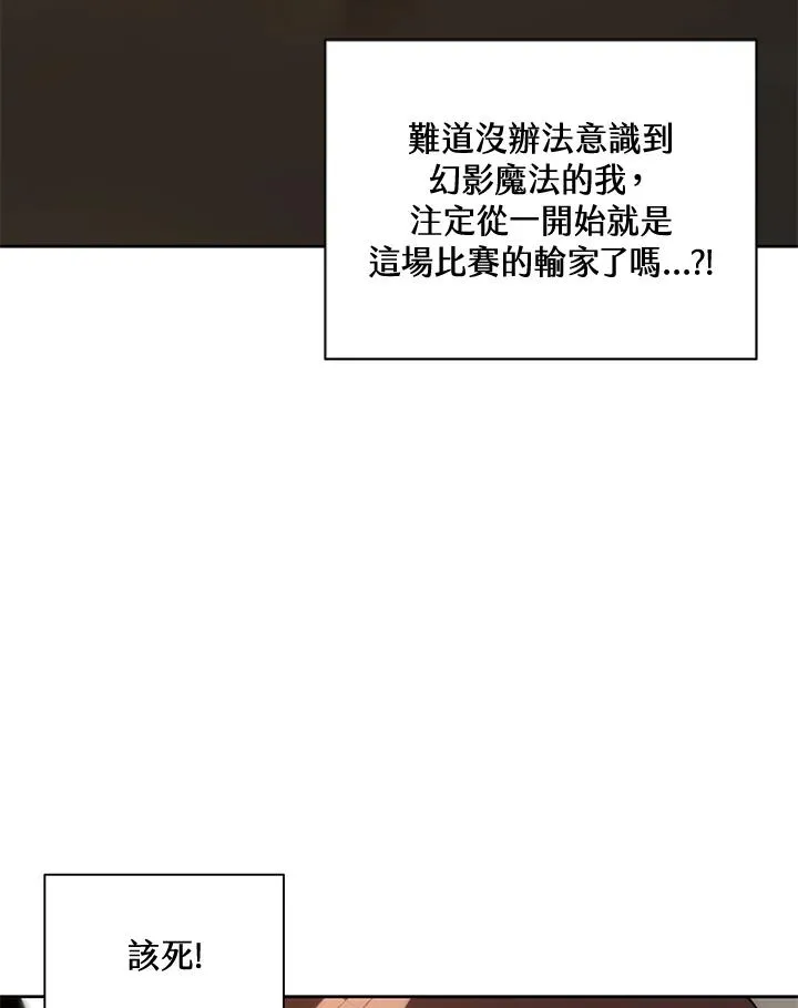 第49话 第56页