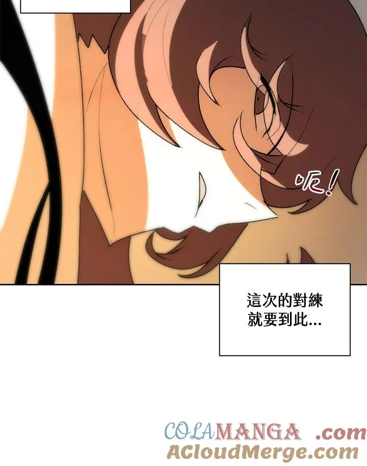 第49话 第57页