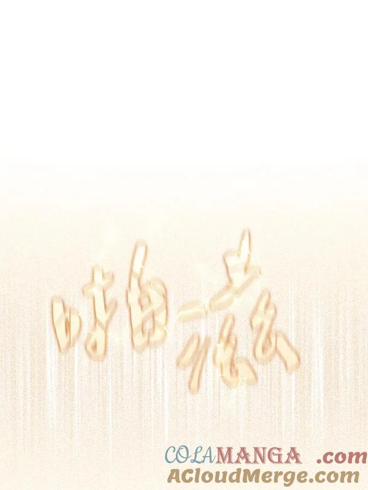 第49话 第61页