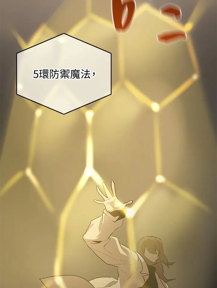 第49话 第63页