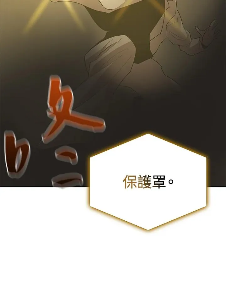 第49话 第64页