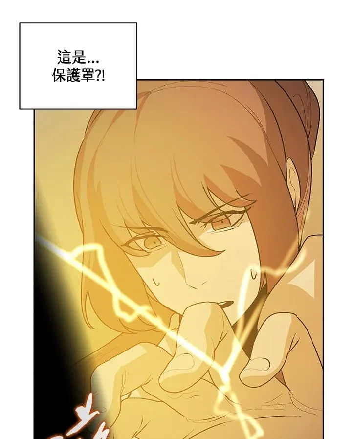 第49话 第67页