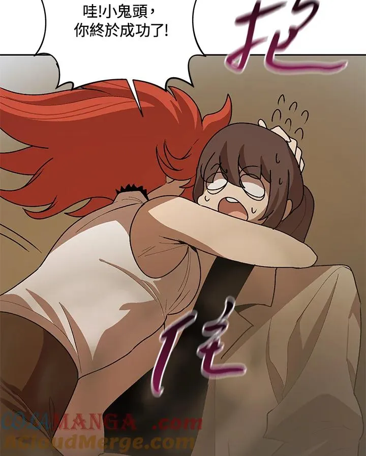第49话 第69页