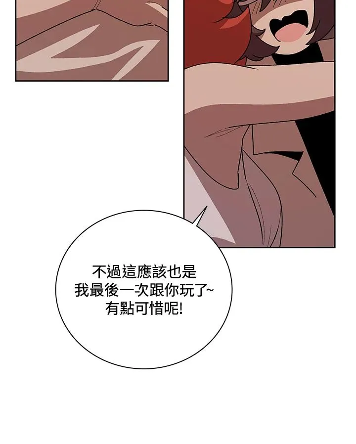 第49话 第72页