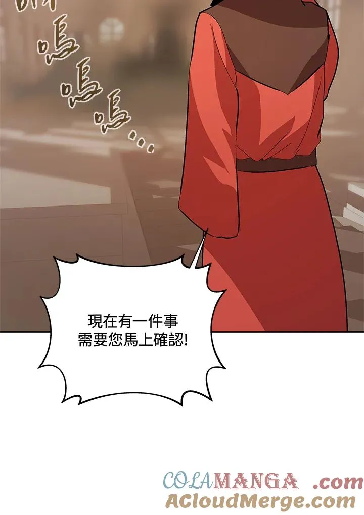 第49话 第77页