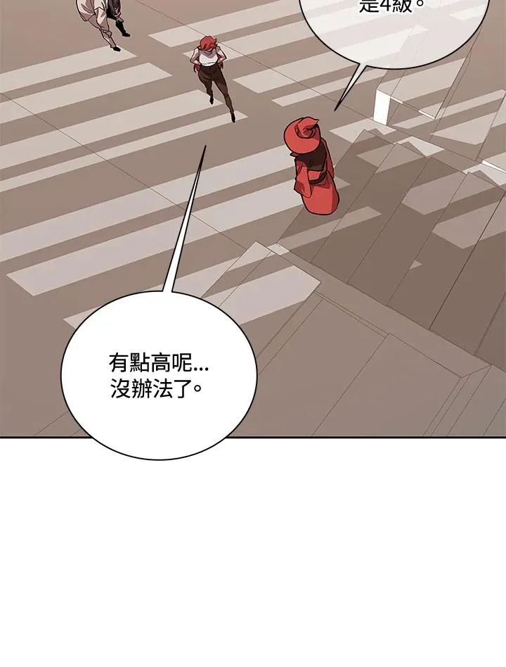 第49话 第80页