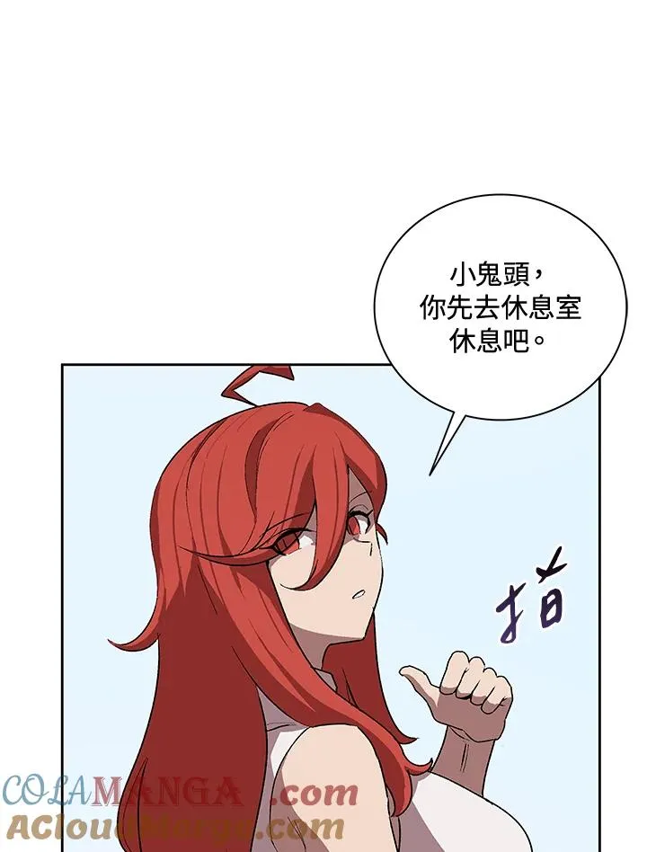 第49话 第81页