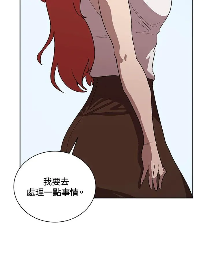 第49话 第82页