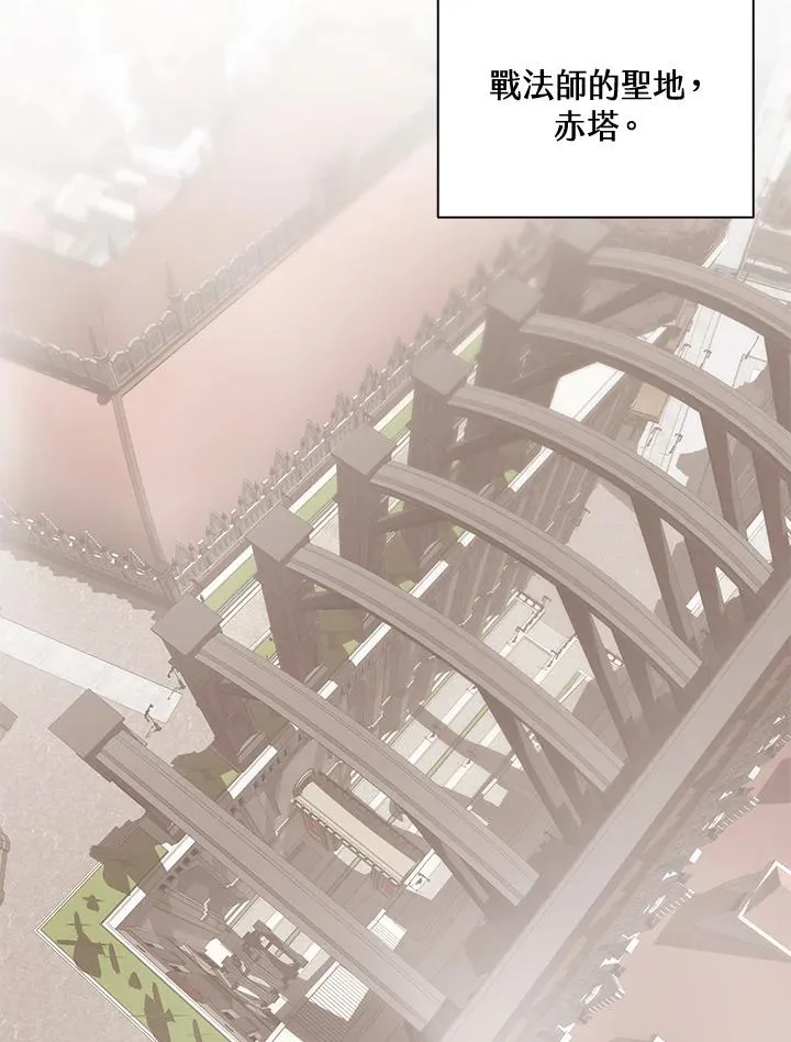 第49话 第84页
