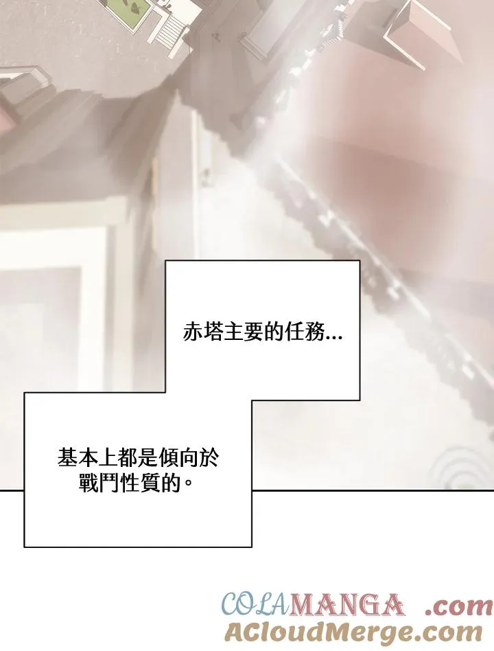 第49话 第85页