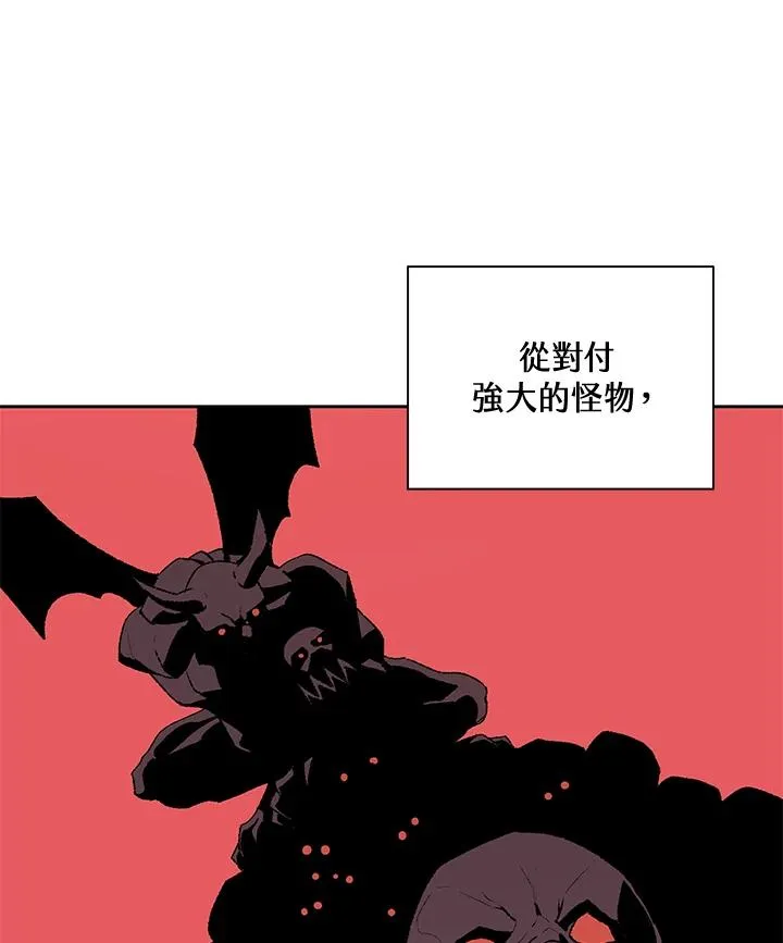 第49话 第86页
