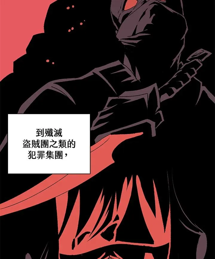 第49话 第87页