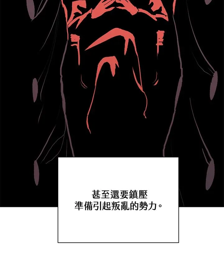 第49话 第88页