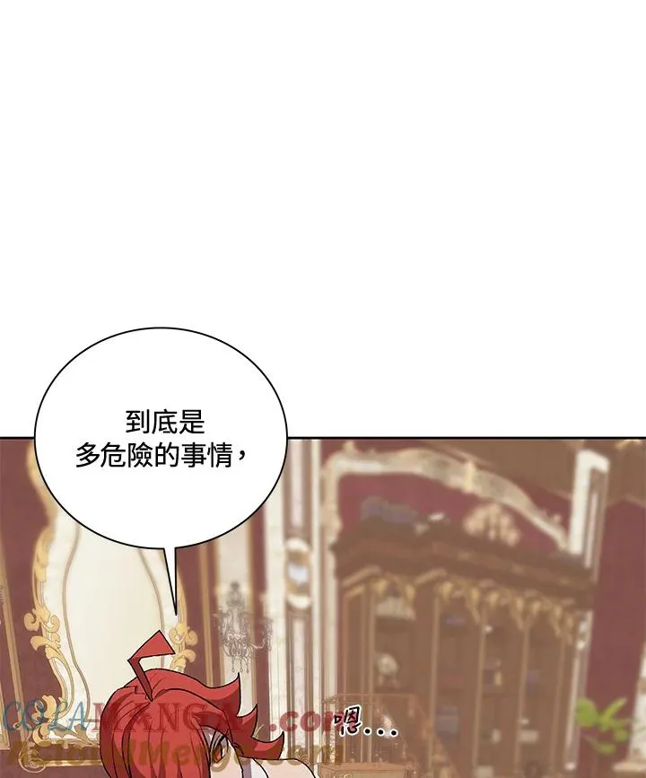 第49话 第89页