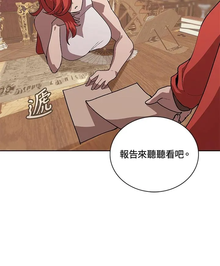 第49话 第90页