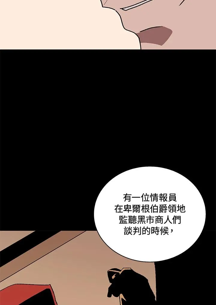 第49话 第92页