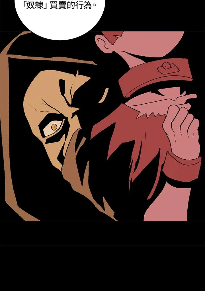 第49话 第94页