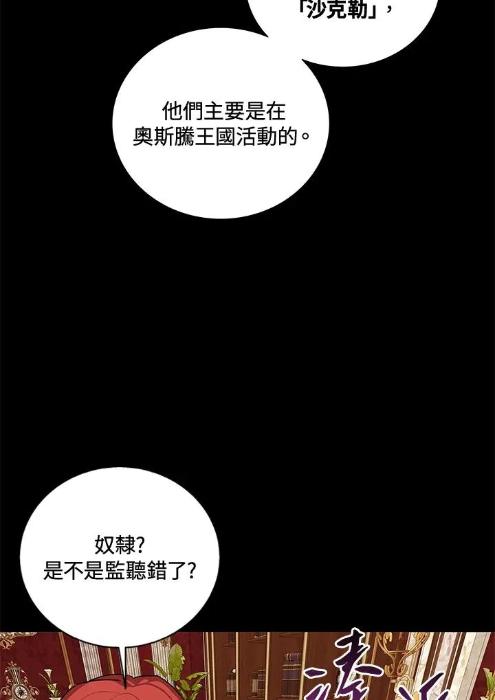 第49话 第96页