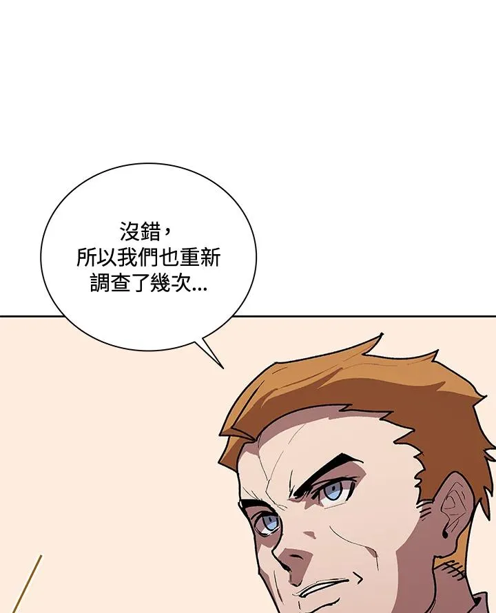 第49话 第98页