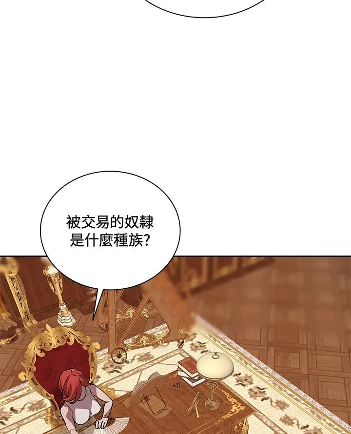 第49话 第100页