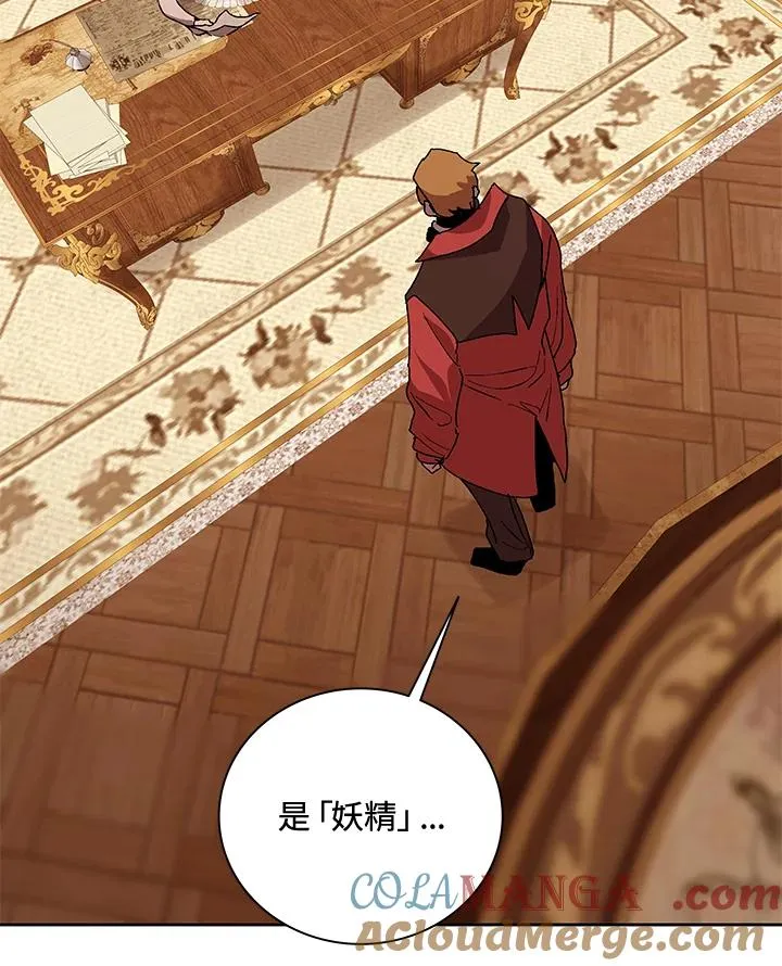第49话 第101页