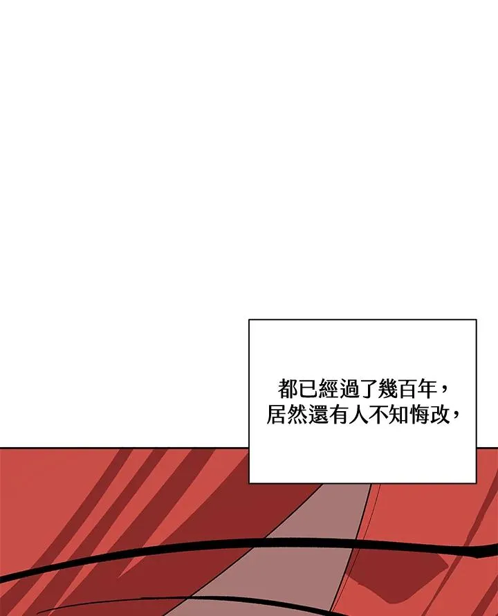 第49话 第102页