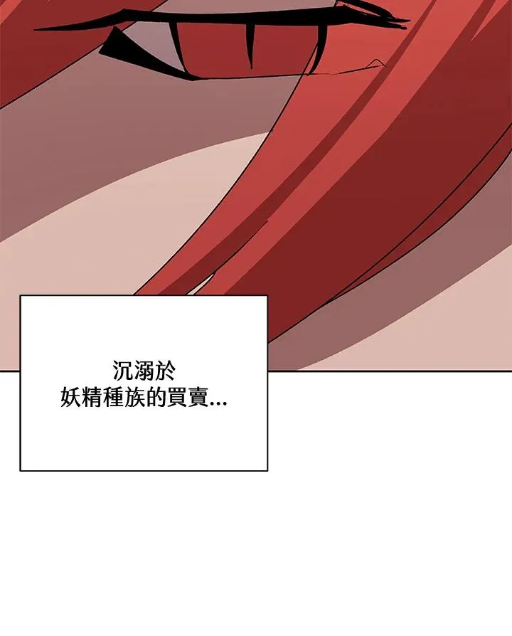第49话 第103页