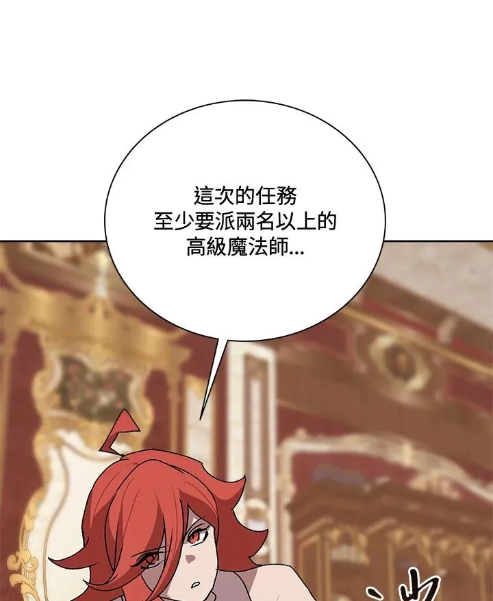 第49话 第104页