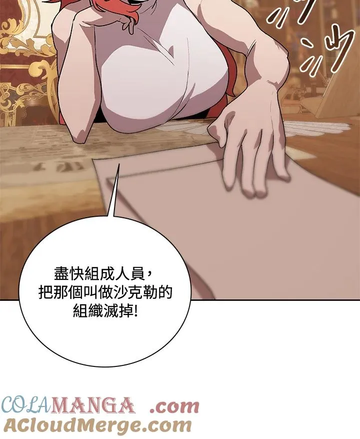 第49话 第105页