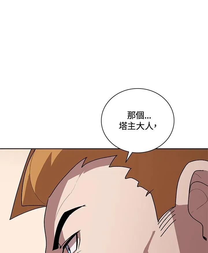 第49话 第106页
