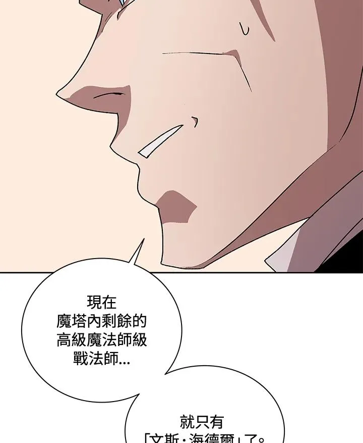 第49话 第107页