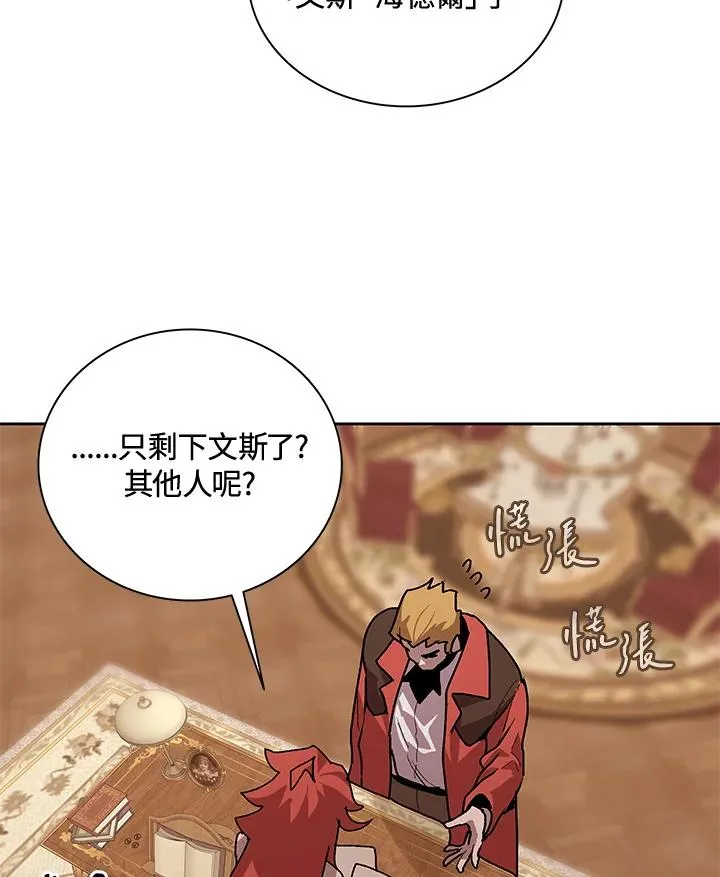第49话 第108页