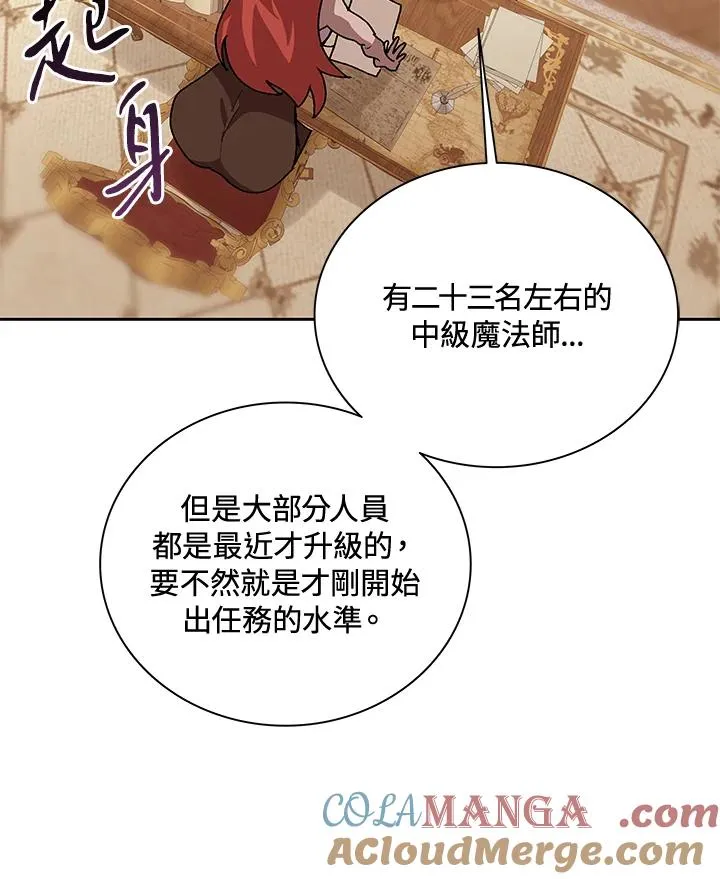 第49话 第109页