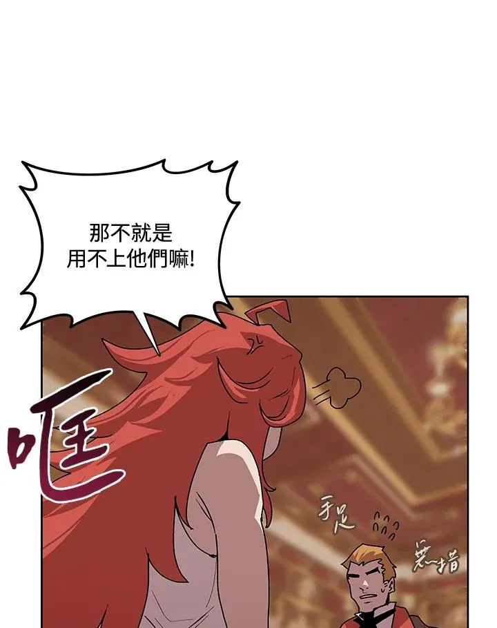 第49话 第110页