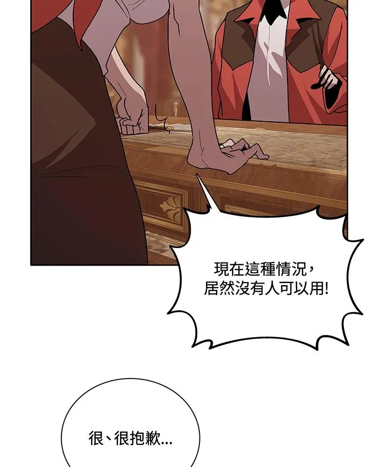 第49话 第111页