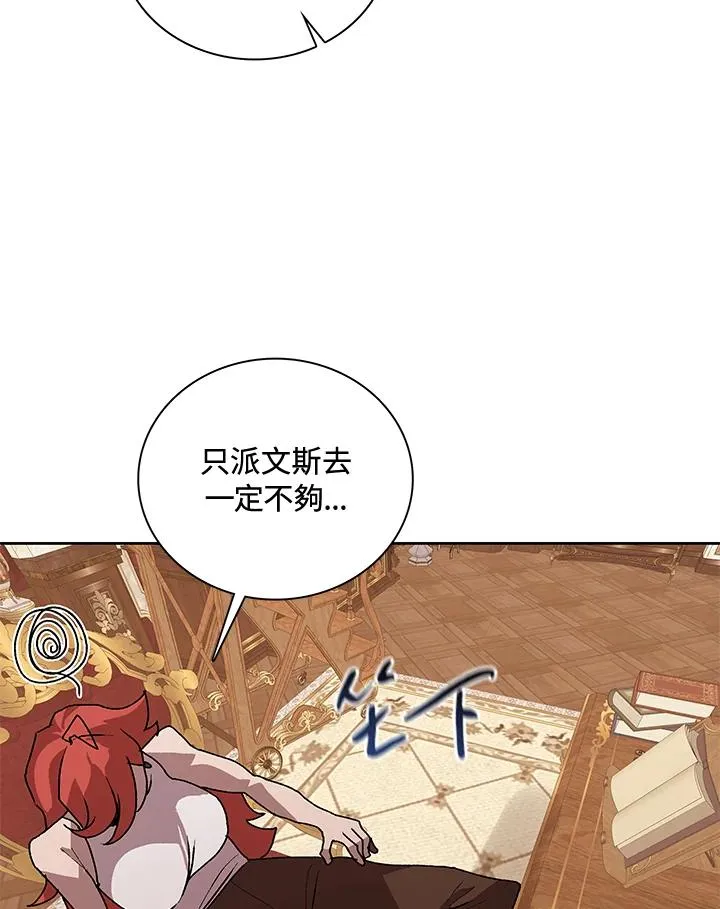 第49话 第112页