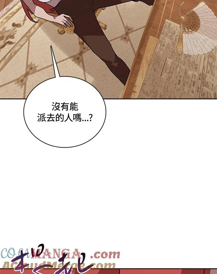 第49话 第113页