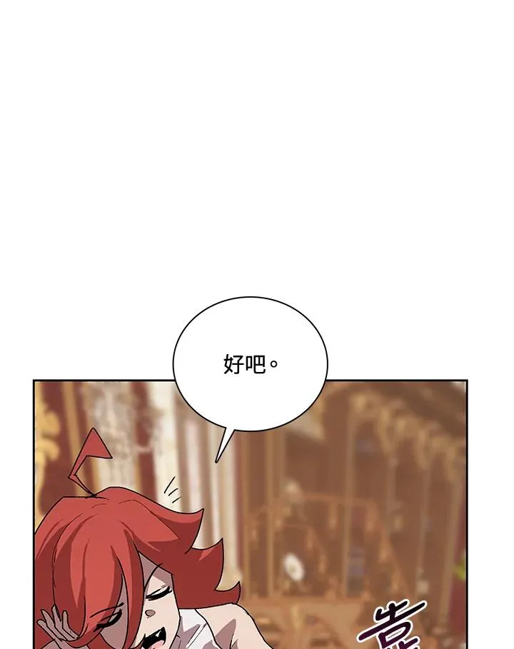 第49话 第115页