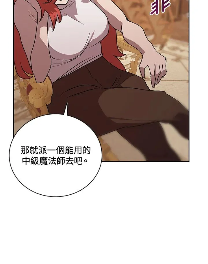 第49话 第116页