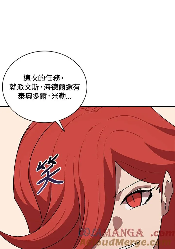 第49话 第117页