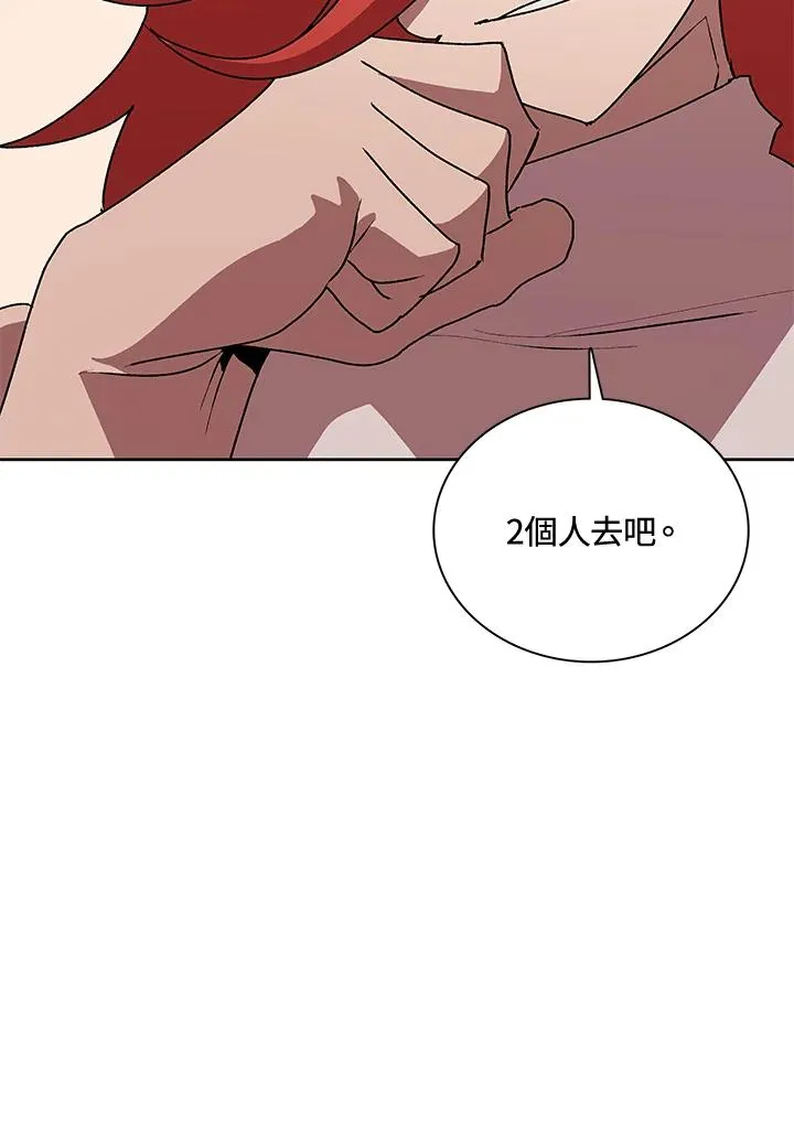 第49话 第118页