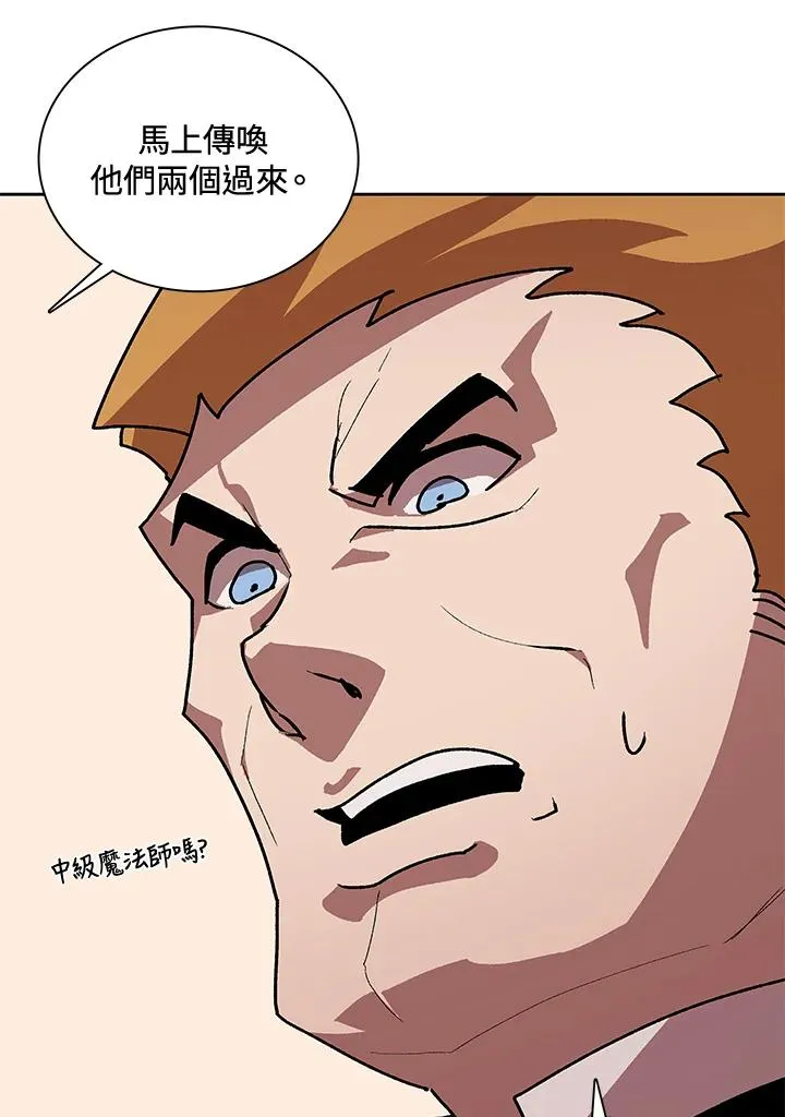 第49话 第119页
