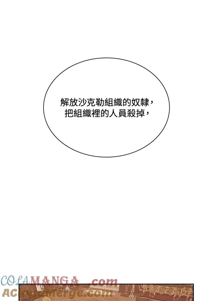 第49话 第121页