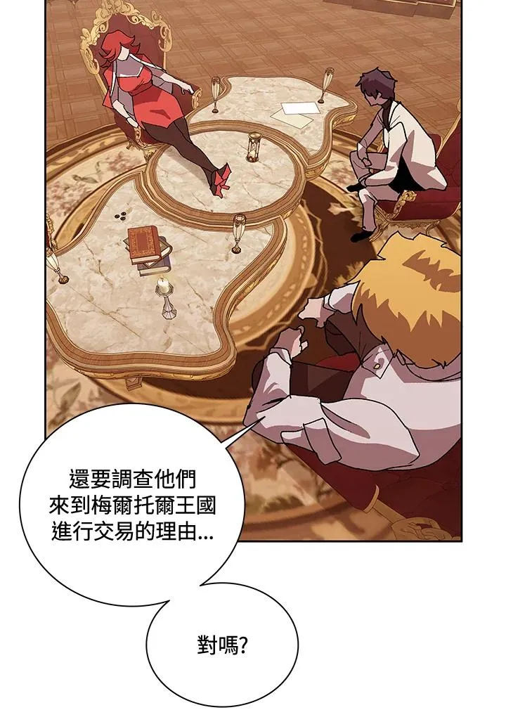 第49话 第122页