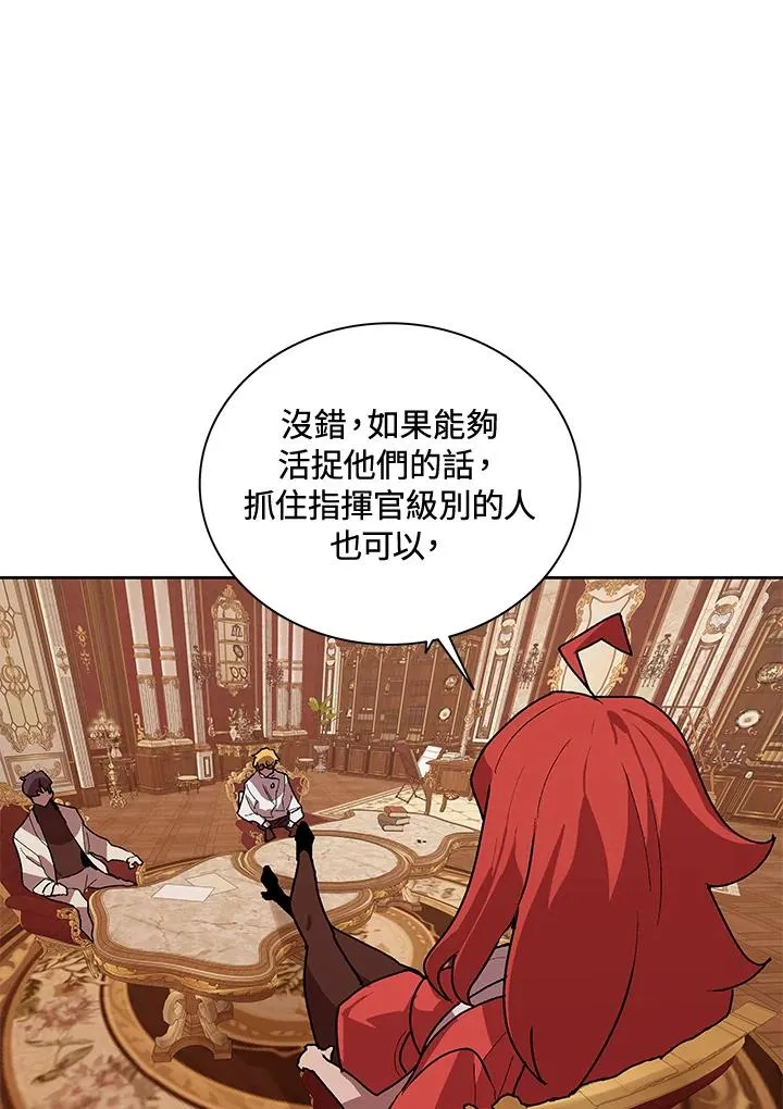 第49话 第123页