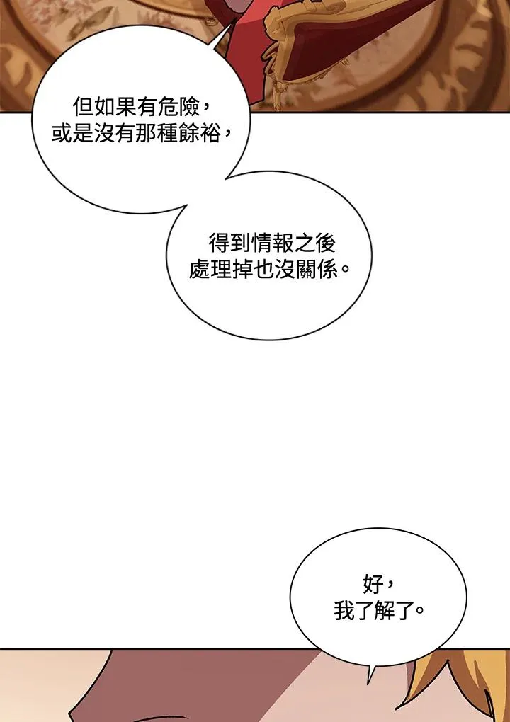 第49话 第124页