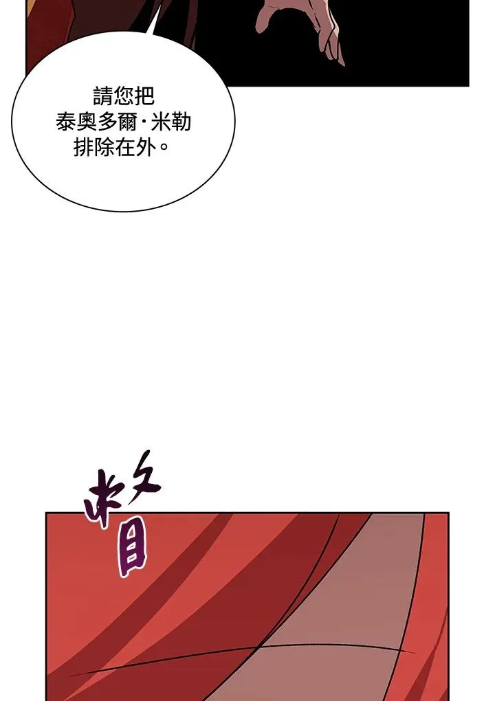 第49话 第127页