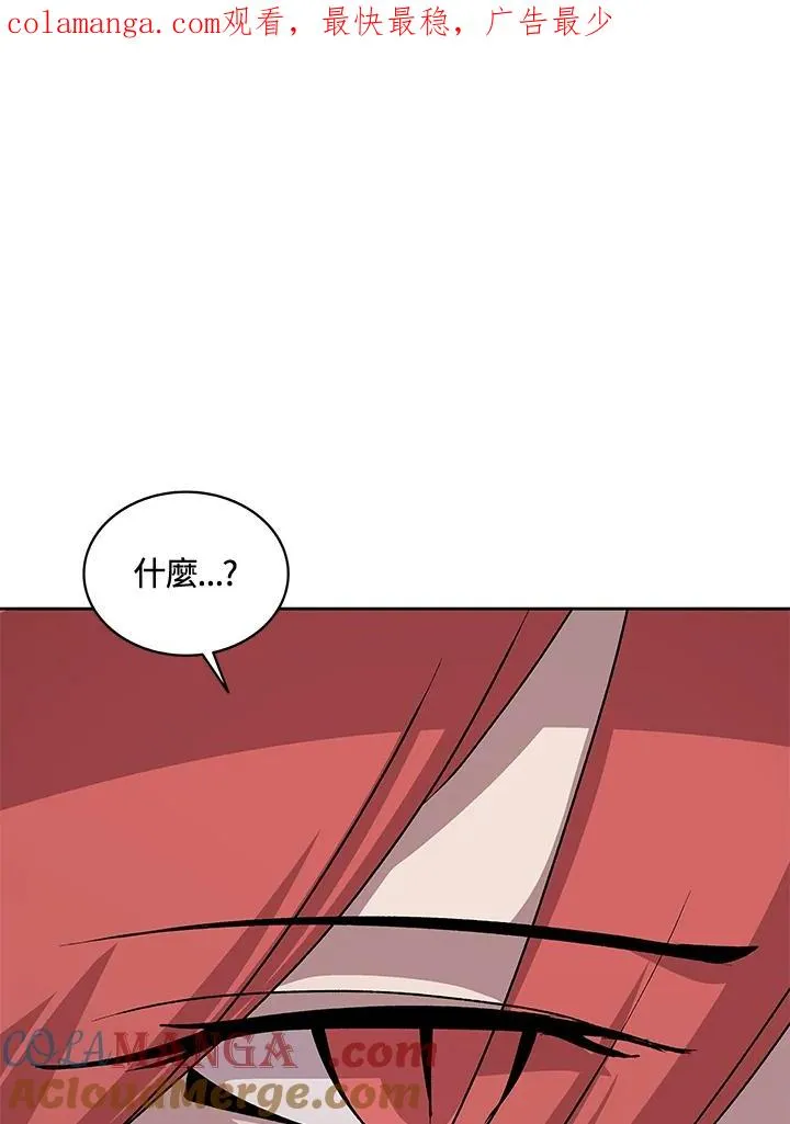 第50话 第1页